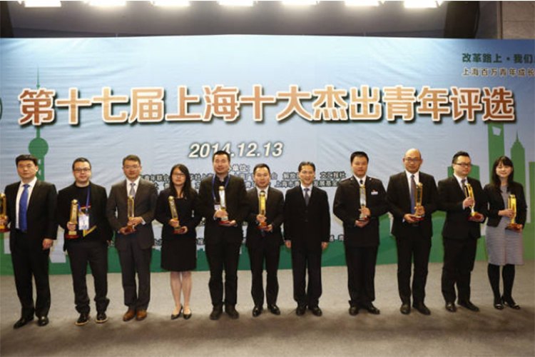 木马设计丁伟先生荣获第十七届“上海十大杰出青年”提名奖