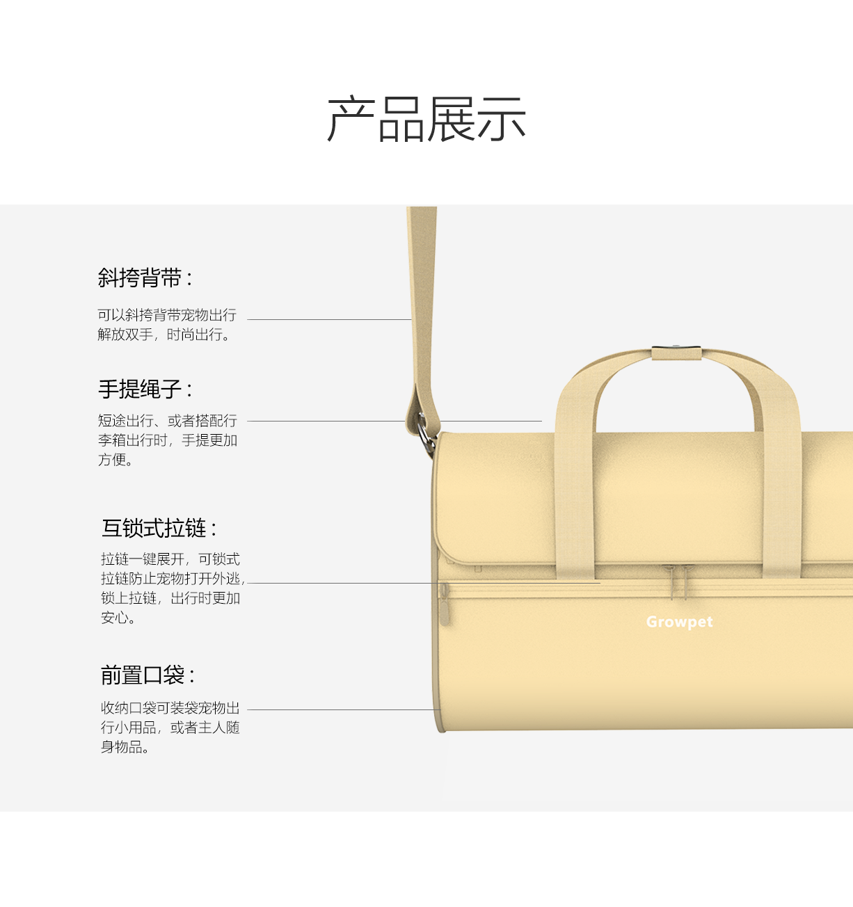 横板7.png