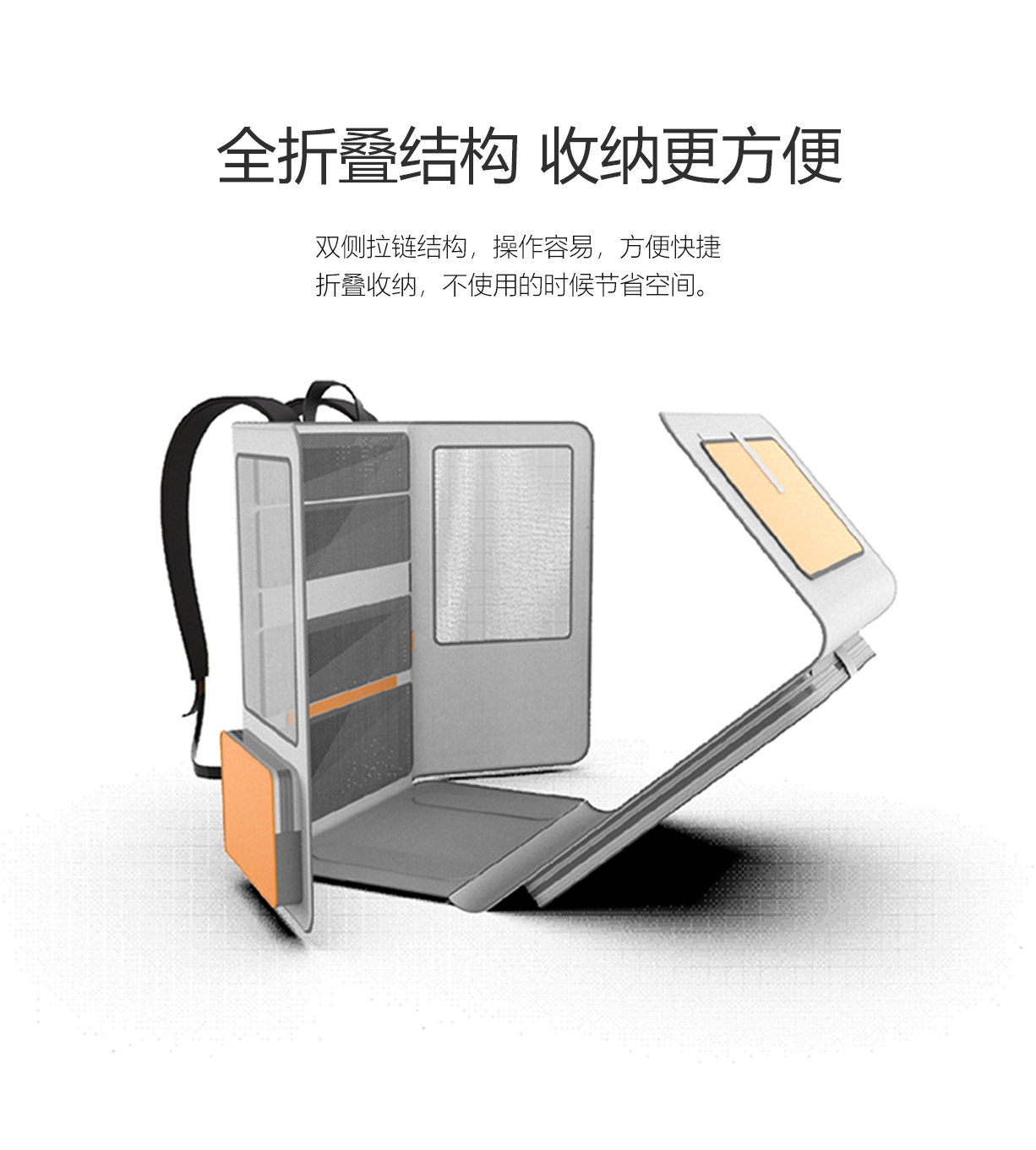 橙色宠物包5.png