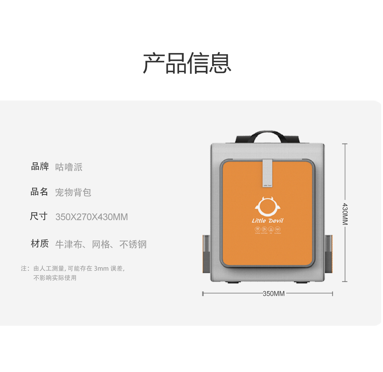 横板8.png