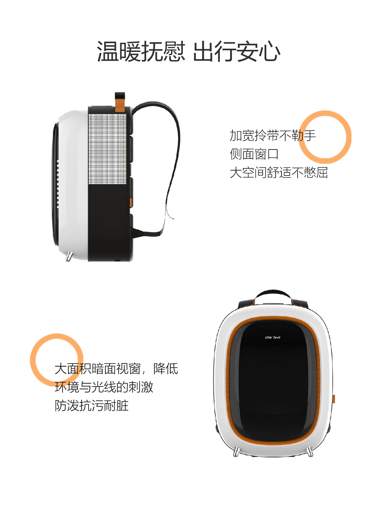 软硬结合3.png