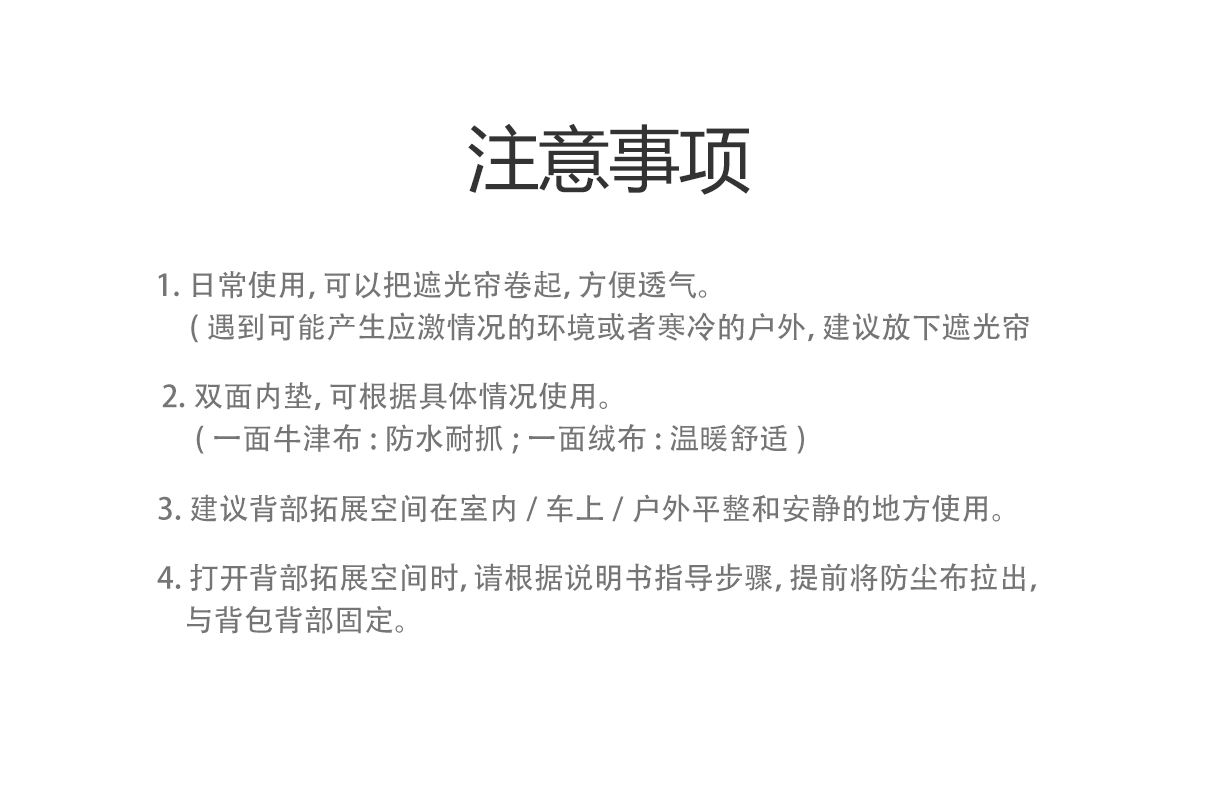 横板7.png